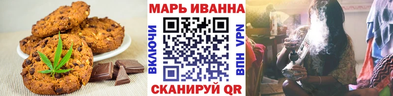 Еда ТГК конопля  Советск 