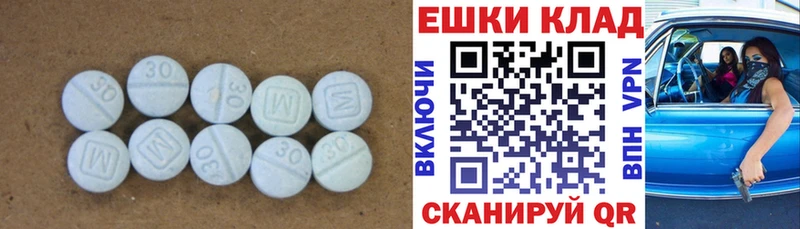Ecstasy 300 mg  Советск 