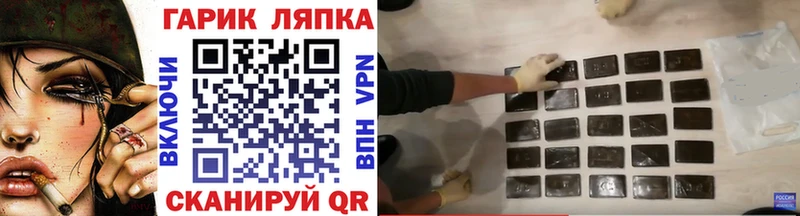 ГАШ 40% ТГК KRAKEN как войти Советск