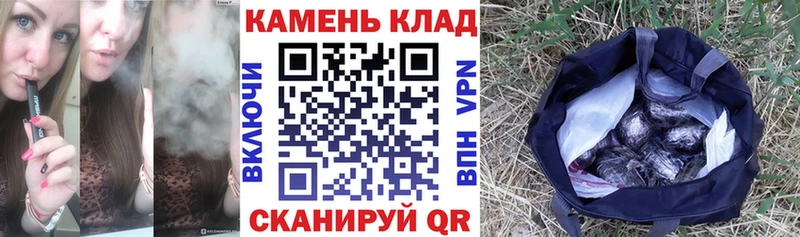 Гашиш Изолятор Советск