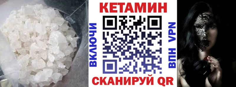 кракен зеркало  Советск  Кетамин VHQ 