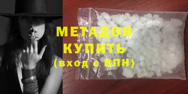 MESCALINE Абдулино