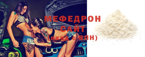 сатива Абаза