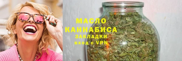 MESCALINE Абдулино