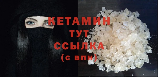 MESCALINE Абдулино