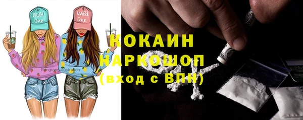 MESCALINE Абдулино