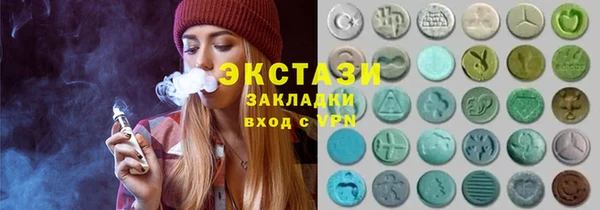 гашишное масло Абинск