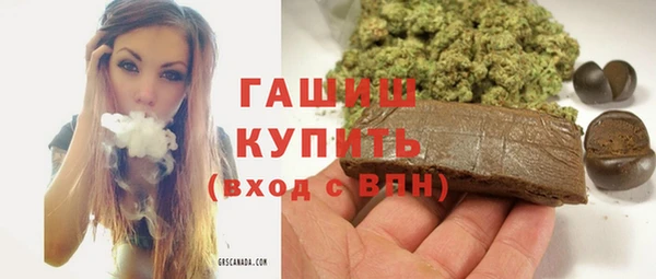 эйфоретик Покровск