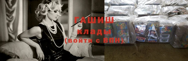 сатива Абаза