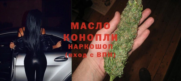 гашишное масло Абинск