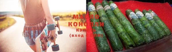 гашишное масло Абинск