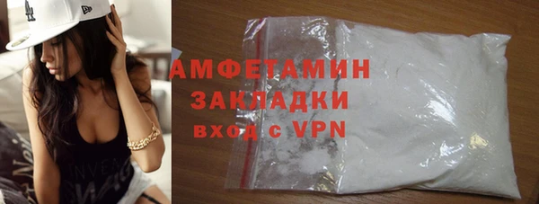 сатива Абаза