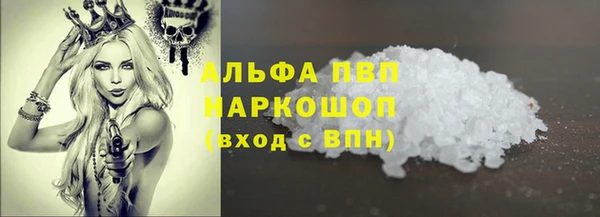 MESCALINE Абдулино
