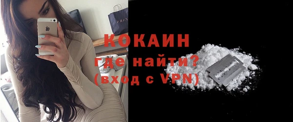 гашишное масло Абинск