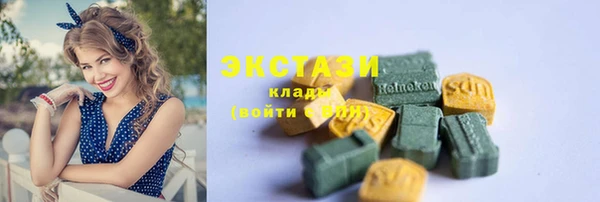 сатива Абаза