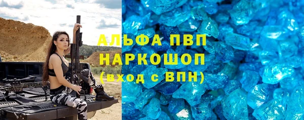 гашишное масло Абинск