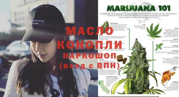 MESCALINE Абдулино