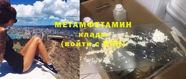 MESCALINE Абдулино