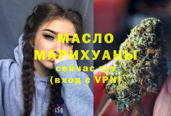 MESCALINE Абдулино