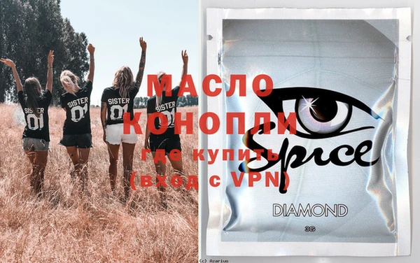 метамфетамин Покров