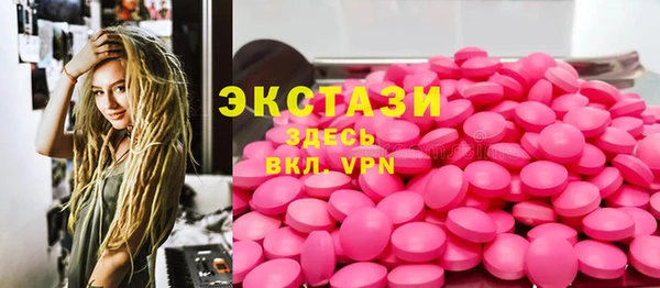 сатива Абаза