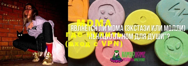сатива Абаза