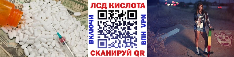 кракен как зайти  Советск  Лсд 25 экстази ecstasy 