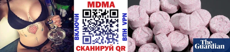 даркнет формула  Советск  MDMA crystal 