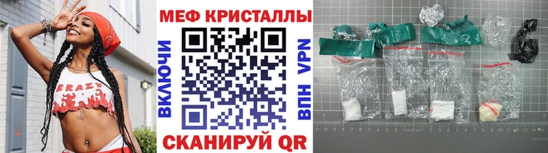 Меф мука ОМГ ОМГ Советск