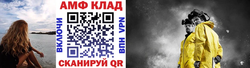 где продают наркотики  Советск  Метамфетамин пудра 