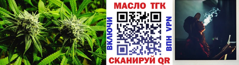 что такое   Советск  mega ссылка  ТГК концентрат 